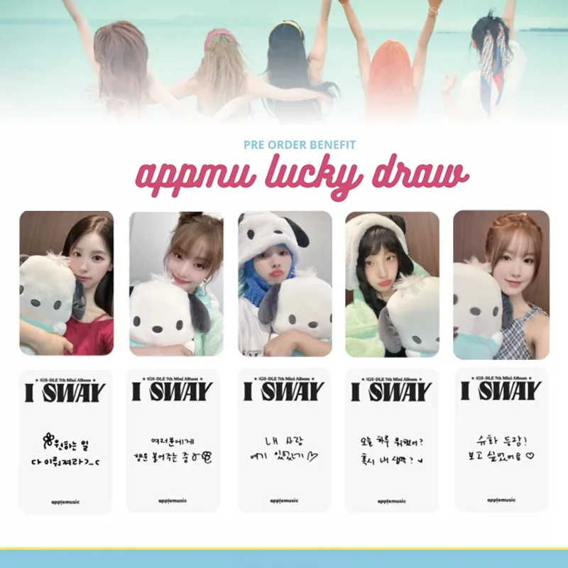 "Eu sway" Álbum AM Bonus Postal, Random Song Yuqi Peripheral, G