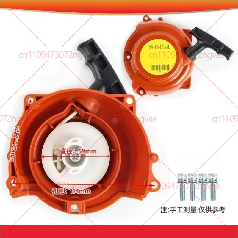 For 32 34 Hedge Trimmer Recoil Starter, EC025 Tea Plucker Pruner Pull Start Assembly, Garden Machinery Replacement Parts