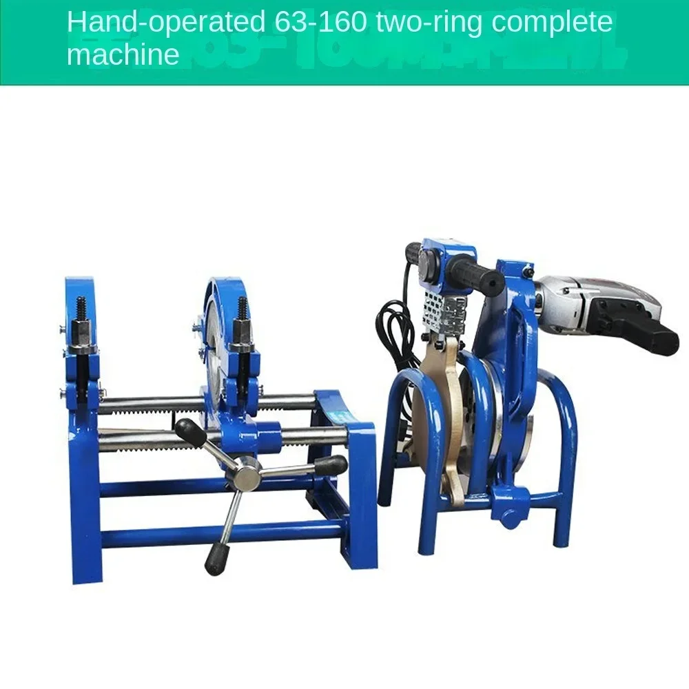 For PE63-200 Hand Push Type Butt Welding Machine PE Fusion Welding Machine Pipe Hot Melt Machine Precision PE Butt Fusion Welder