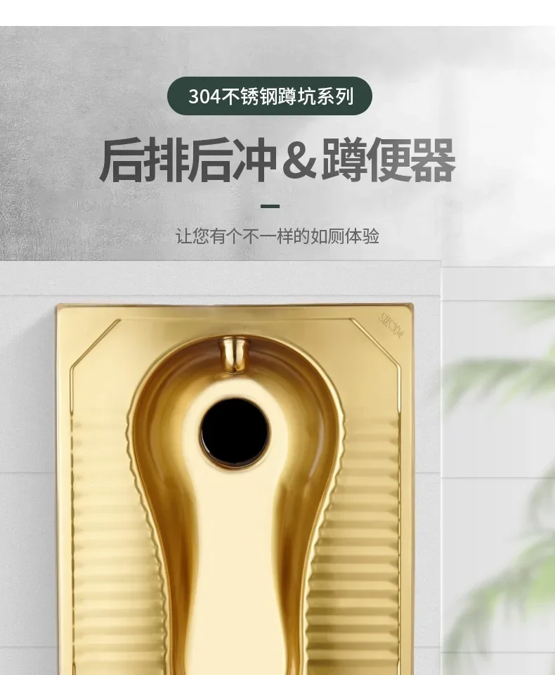 بار مرحاض القرفصاء الذهبي KTV على الطراز الأوروبي، مرحاض القرفصاء، مجموعة خزان دافق المرحاض القرفصاء #5
