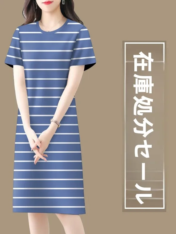 High-End plus Size Korean Style Women's Dress Slim Fit Mid-Length Short Sleeve Striped Loose Fit Commute Style Polyester Blend