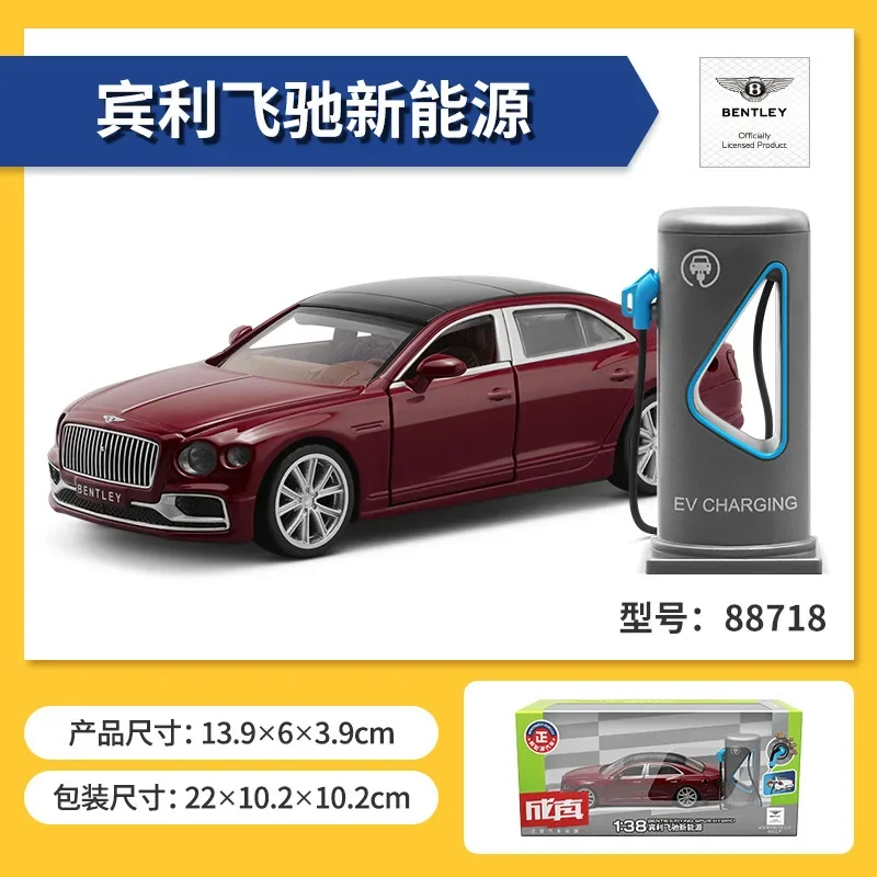 1:38 Bentley Flying Spur High Simulation Diecast Metal Alloy Model car Sound Light Pull Back Collection Kids Toy Gifts