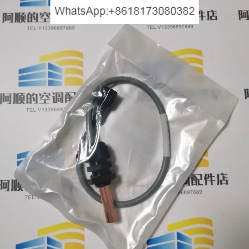 

025-47673-000 Johnson brand new original accessory sensor 02547673000