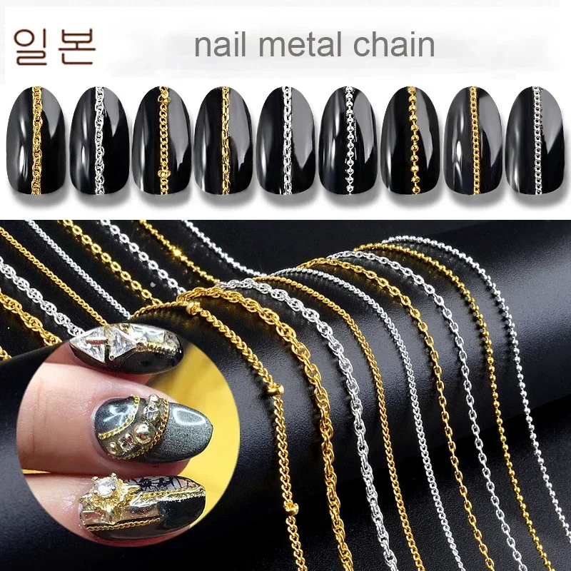 

9 Types 50cm Gold Sliver Metal Chains 3D Nail Art Decoration Charm Jewelry DIY Accessories Manicure Tools