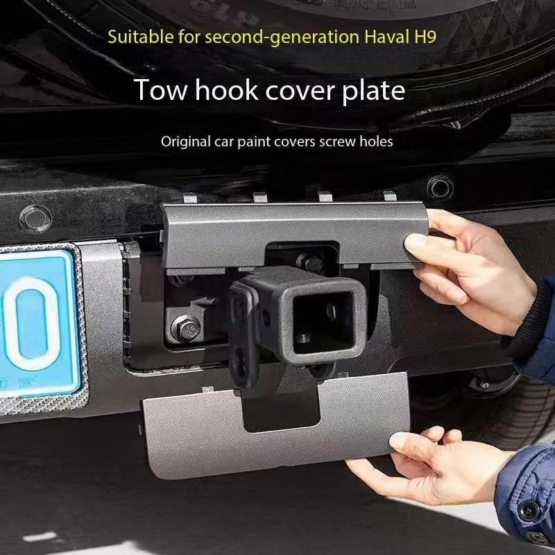

Крышка крючка для прицепа Haval H9 второго поколения, базовая крышка крюка для прицепа, специальные аксессуары для модификации