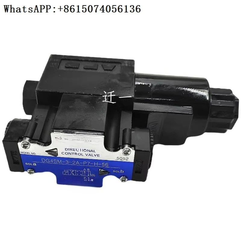DG4V-3-2A-M-U1-H-7-… - image