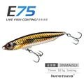 E75-18.5G-