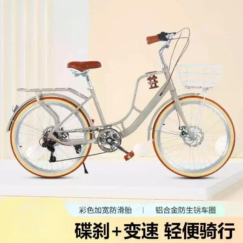 Variable Speed Retro City Bike, 26 Inch High Carbon Steel Frame Disc Brake