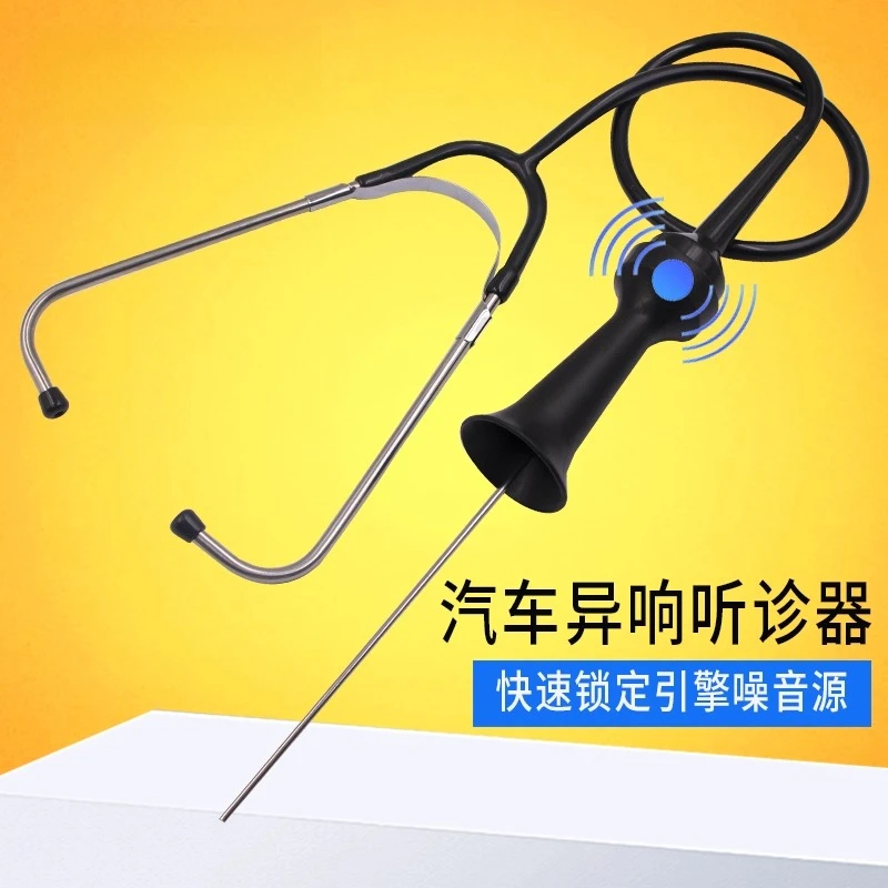 Cylinder abnormal noise stethoscope Car engine Pulley cylinder detection Diagnostic instrument Auto repair tool