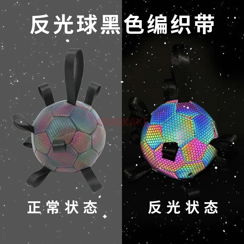 1PCS Dog toys, luminous reflective balls, pet interactive soccer, nighttime dog walking training, bite and grind resistance view 5