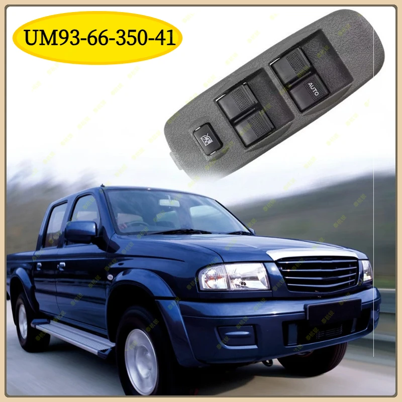 UM93-66-350 UM93-66-350-41 12pins Electric Power Car Window Switch Right Hand Drive for Mazda B2500 Bravo UN Ranger Courier