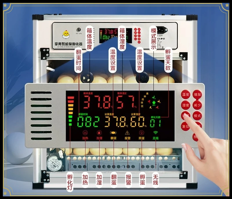 High-end Automatic Incubator Smart Small Household Egg Incubator Chicken, Duck and Goose Chicken