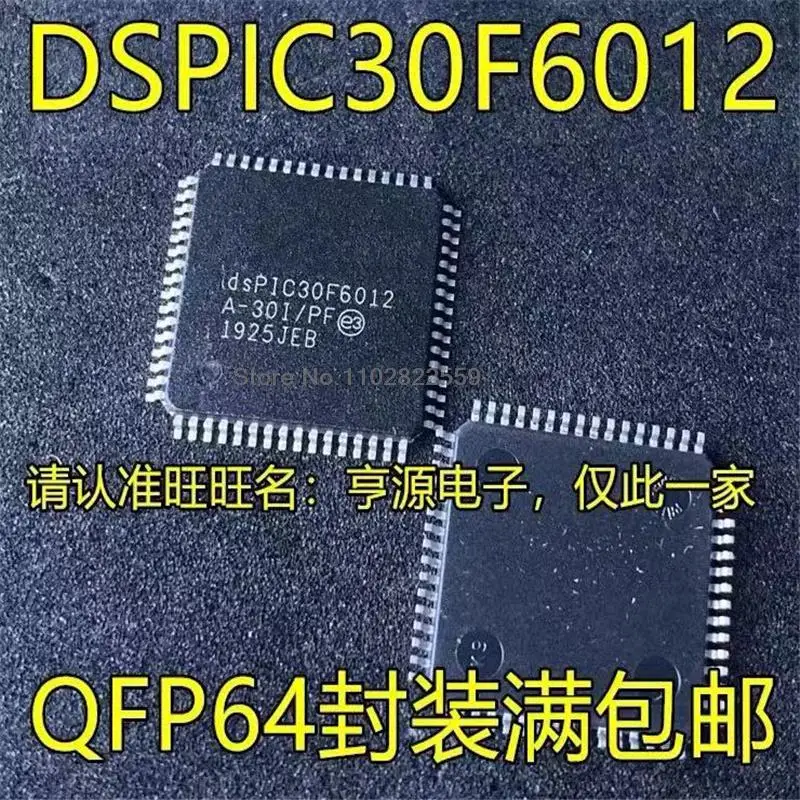 DSPIC30F6012 DSPIC30F6012A-30I/PF QFP64, PCes 1-10