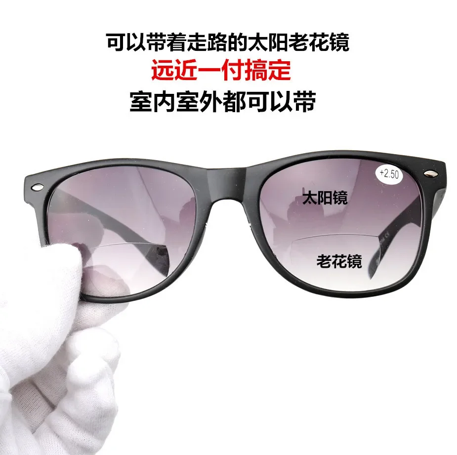 +1,0 ~ +3,5 Solar-Bifokale Lesebrille kann weit und nahe Presbyopie-Brille gesehen werden – Detail 6