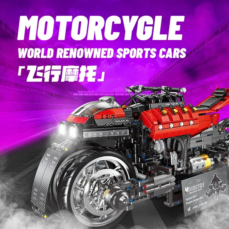 

Lazares электрическая трансформируемая модель летающего мотоцикла, орнамент в сборе, строительный блок, игрушка для мальчика, подарок