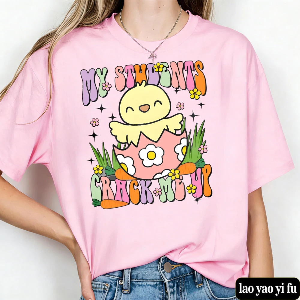 My Students Crack Me Up Shirt Easter Day Teacher Shirt Teacher Appreciation Tee Easter Day Gift for Teacher Trending Tees