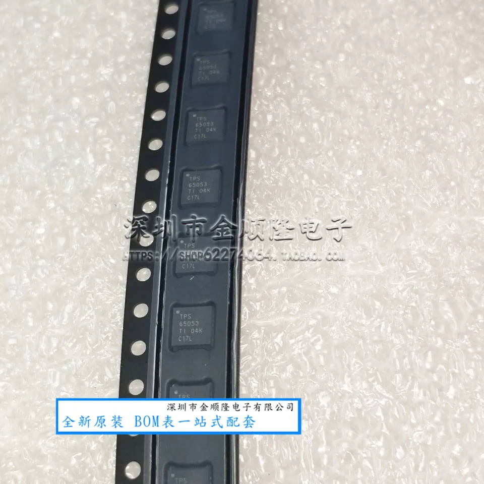 5pieces TPS65053RGER  QFN24 IC