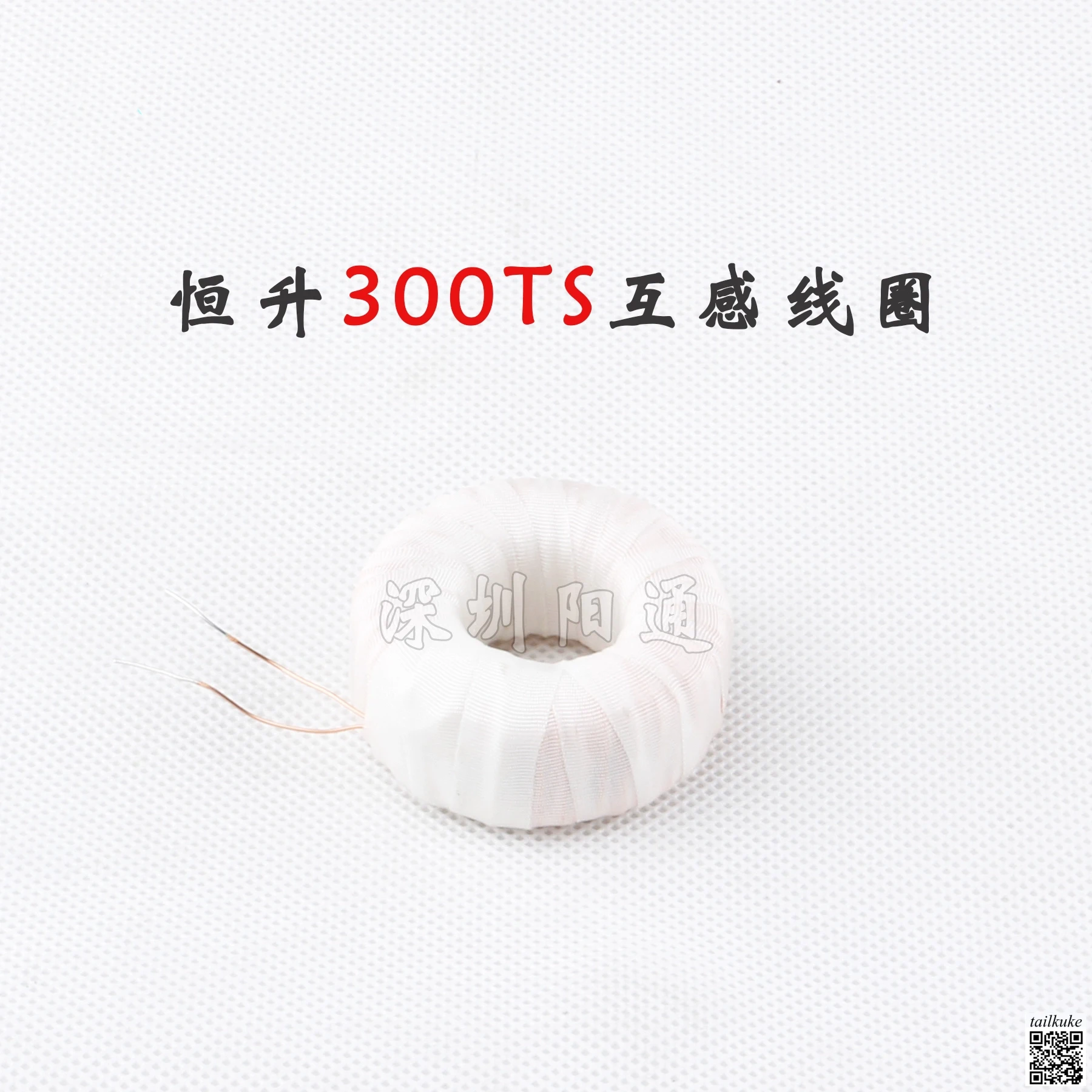 T38*22*15 Current Transformer 300TS Current Detection Magnetic Ring Coil IGBT Welding Machine Magnetic Ring