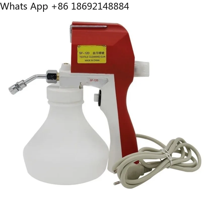 SF-120 curved nozzle textile decontamination electric spray gun, elbow cleaning gun