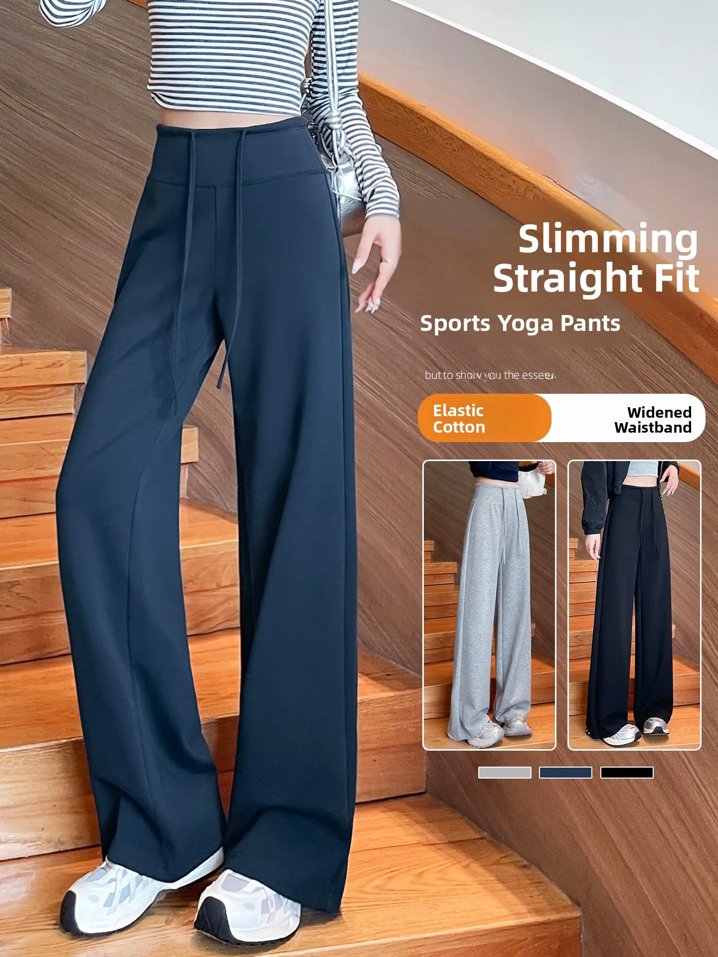 

Эластичные хлопковые брюки для йоги с высокой талией, женские тонкие широкие брюки, прямые спортивные брюки, повседневные модные брюки для тренировок