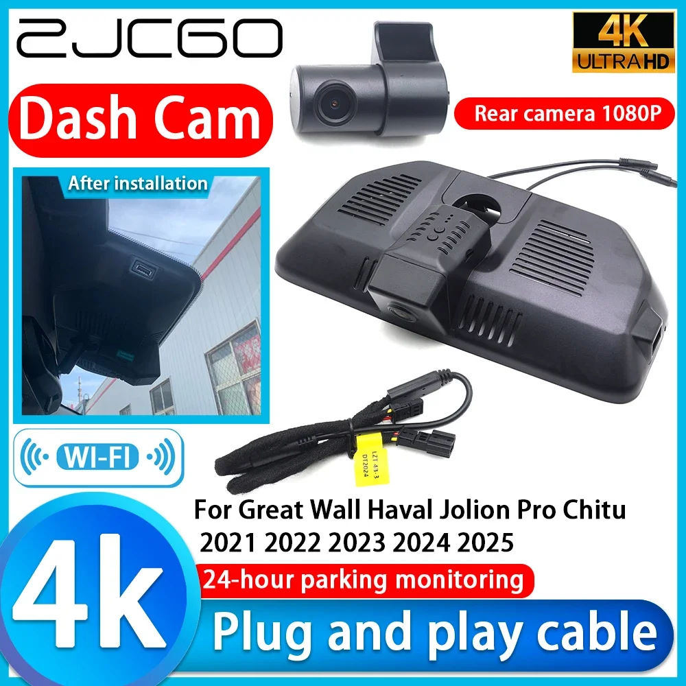 ZJCGO Video Recorder 4K UHD Plug and Play Car DVR Dash Cam for Great Wall Haval Jolion Pro Chitu 2021 2022 2023 2024 2025