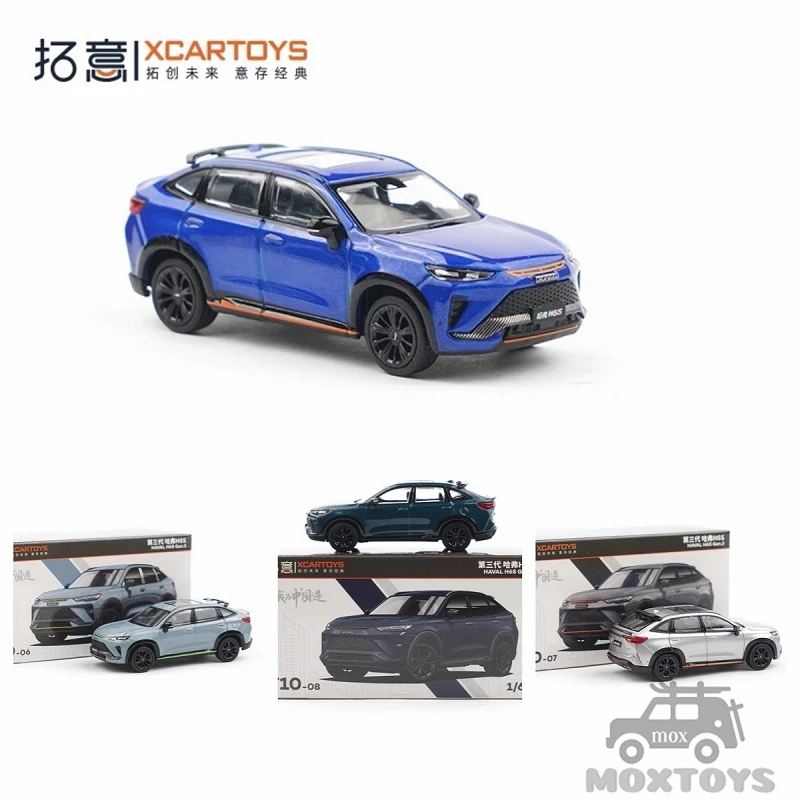 

XCarToys 1:64 Haval H6S Gen.3 Conch Blue Diecast Model Car