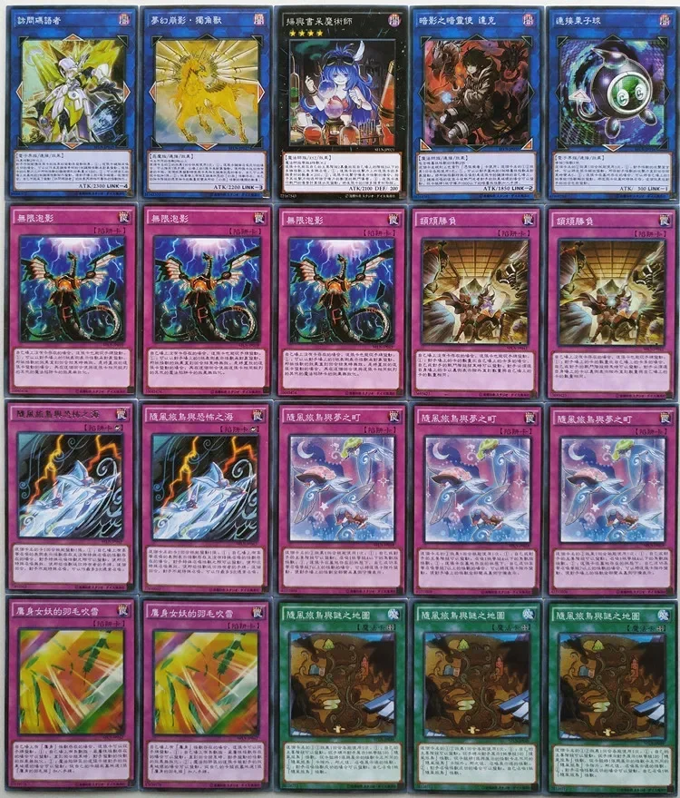 Yu-Gi-Oh Collection Battle Card, Wind Travel, Bird Card, Group Finals, Attractor, Harpy Wind King, C.Snow Theatre