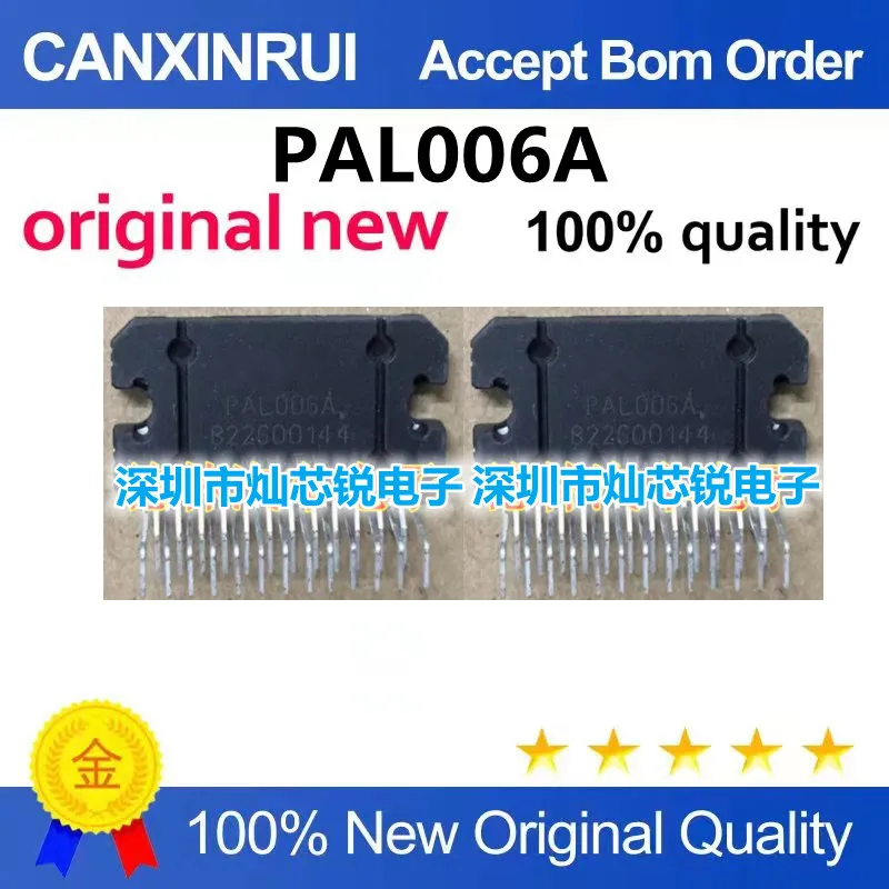 (5-100piezas)PAL006A Original Car Amplifier IC Genuine Imported Automotive Audio Amplifier