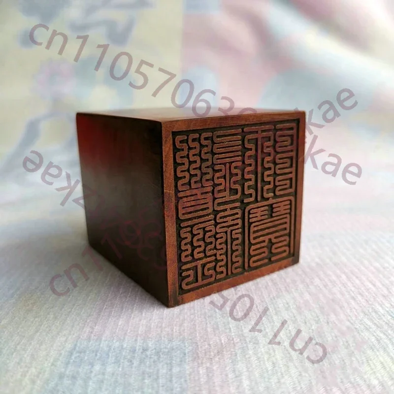 Lightning Stroke Old Jujube Wood, Jiudiezhuan Taoist Scripture Master's Seal