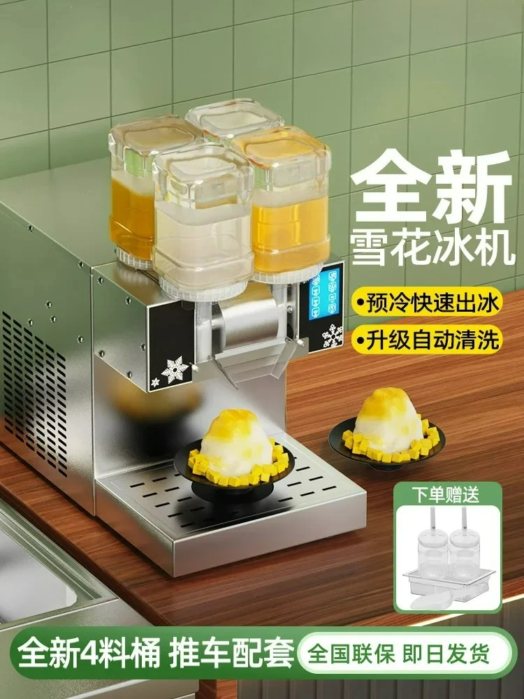 Snowflake ice machine, commercial Mein mein ice ice machine, Shaved ice, online celebrity, entrepreneurship, stall, Korean snow