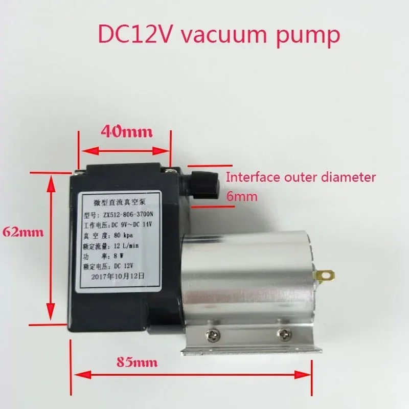 Upgrade  Mini Vacuum Pump DC12V 24V Small Negative Pressure Suction Diaphragm Pump Cupping Vacuum Pump 12L/min