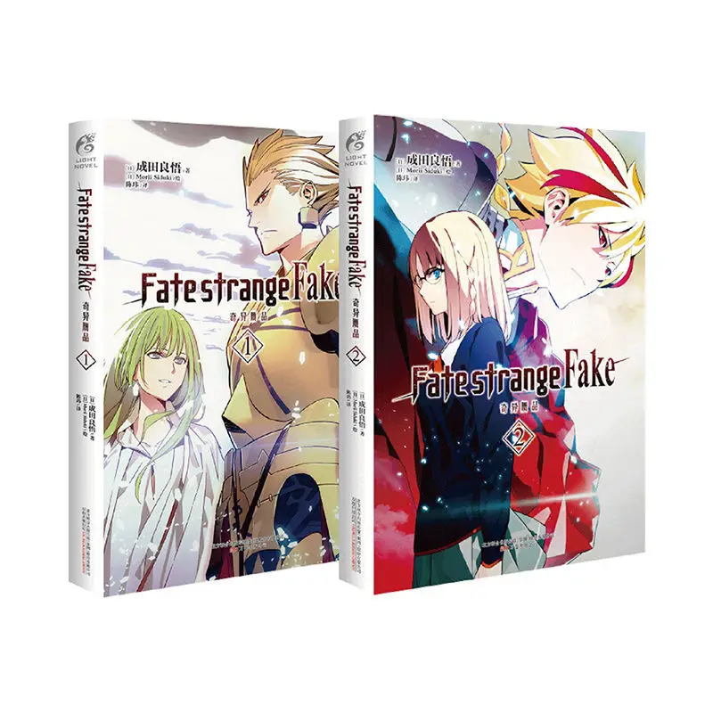 4pcs Full Set Fate/ Strange Fake Japanese Novel Chinese Version Volume 2 Connotation Full Color Illustration