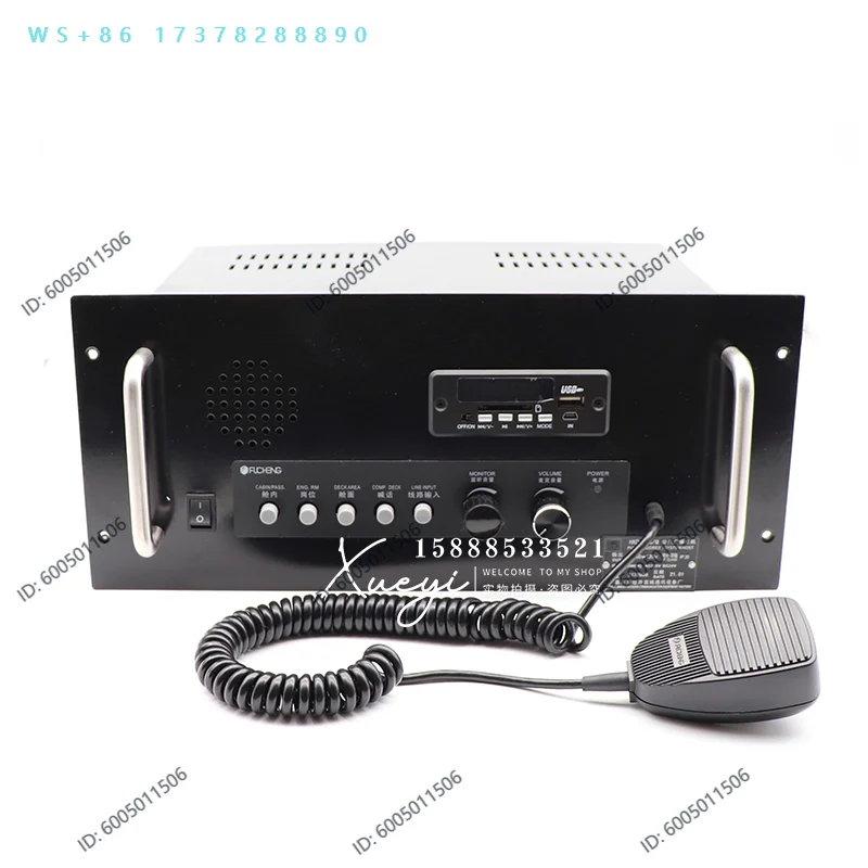 Marine public address host HK D - 25/50/100 C/D/Q desktop embedded remote control microphone CCS