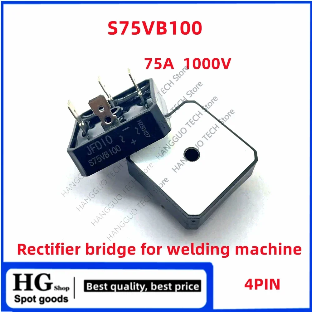 

5PCS/Lot S75VB100 Rectifier bridge 75A 1000V 4PIN For Hill Bridge inverter welding machine dedicated rectifier bridge
