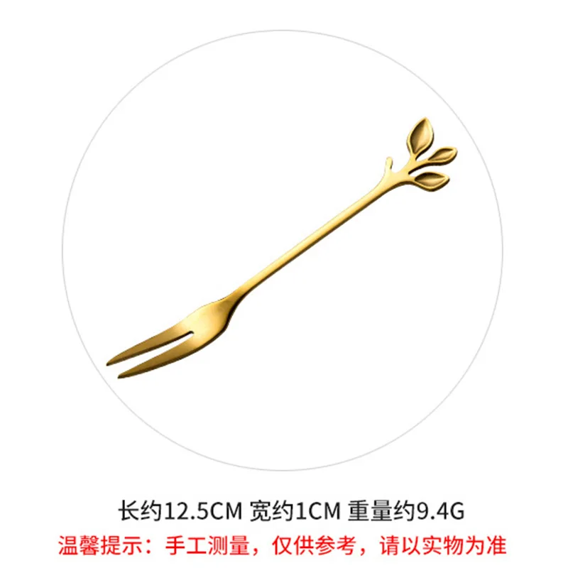 Creative Leaves Dessert Fork Stainless Steel Coffee Stirring Fork Shovel Spoon Dessert Coffee Teaspoon Kitchen Tools