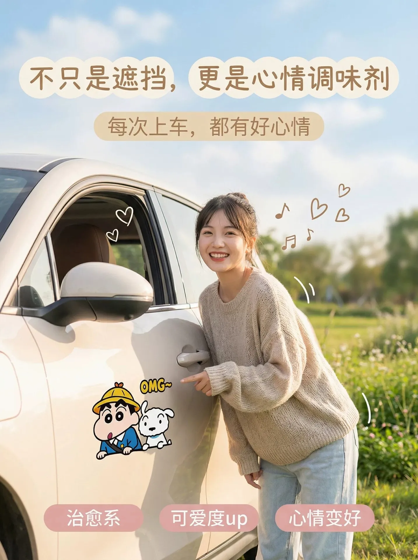 Niedliche Crayon Shin-chan Autoaufkleber Anime-Zubehör Kreatives Design Kofferraum-Kratzerabdeckung Nahtlose Dekorative Aufkleber – Detail 5