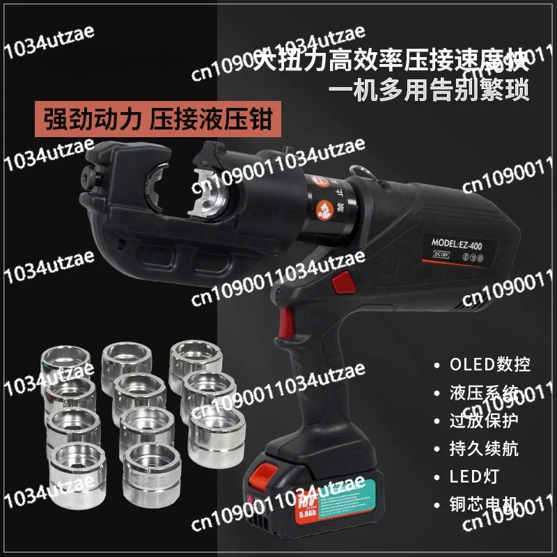 Portable Charging Hydraulic Pliers