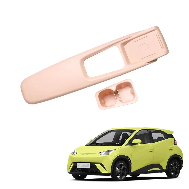 Car Interior Supplies Wireless Charging Armrest Panel Water Cup Slot Pad Popular Central Control Protection
