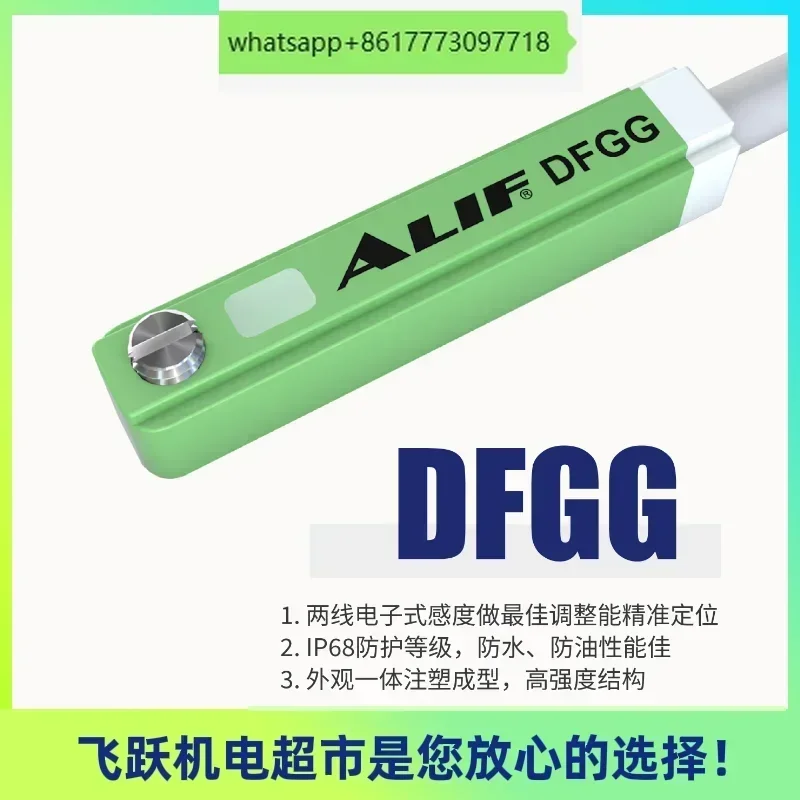 

ALIF AL-01R AL-01-DF AL-01N P взрывозащищенный магнитный переключатель пневматические компоненты герконовая трубка