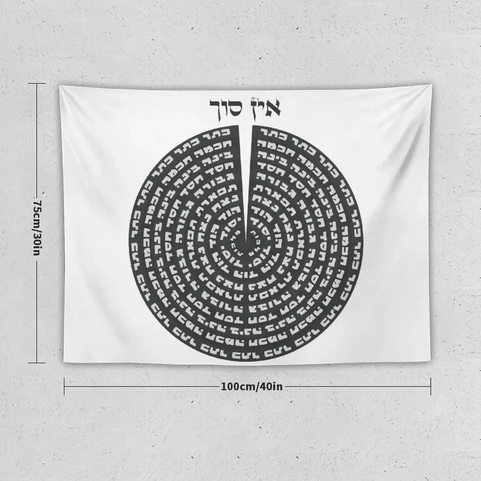 Kabbalistic Creation - Tzimtzum & Sefirot in Hebrew Black and White Tapestry Bedrooms Decor Tapestry