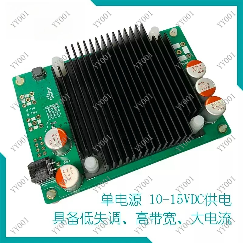 High Speed Power Amplifier Module ADA4870 35Vp-p 1A Output Compound Amplifier