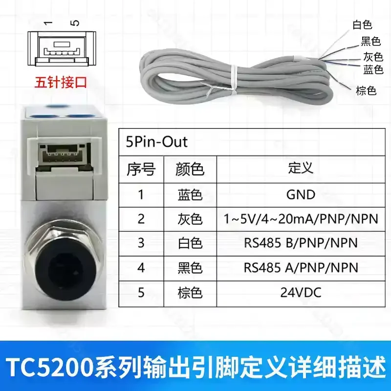 For TC5200M Thermal Gas Flow Meter, Quick‑Connect Mass Flow Sensor for Compressed Air, Oxygen & Nitrogen