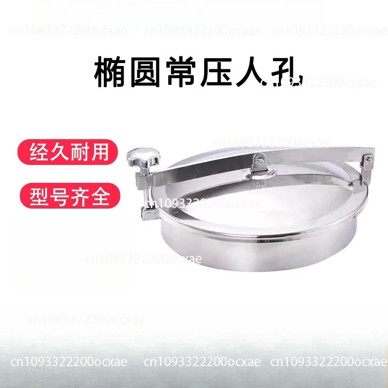 Stainless Steel Hole Cover Thickened Reactor Pressing Type Round Quick Opening Flange Hand Hole