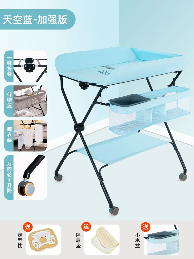 Diaper table Baby nursing table Multifunctional folding touch the diaper changing table on the newborn baby bathing bed