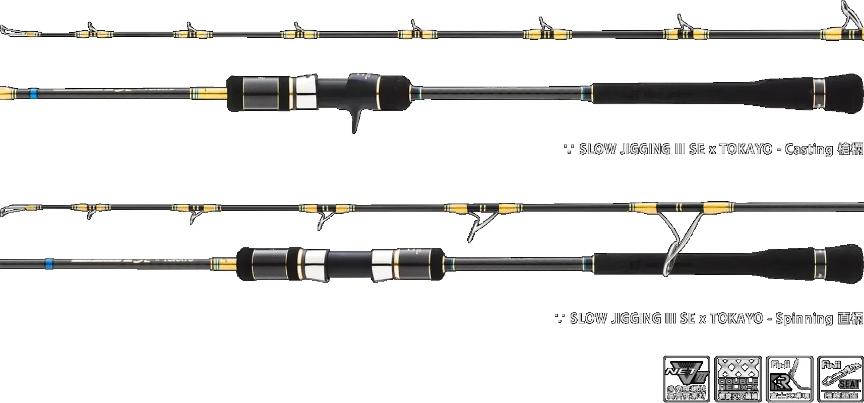 Hearty Rise SLow Jigging III SE Tokayo New Design Quality High Flexible Saltwater Fishing Rod