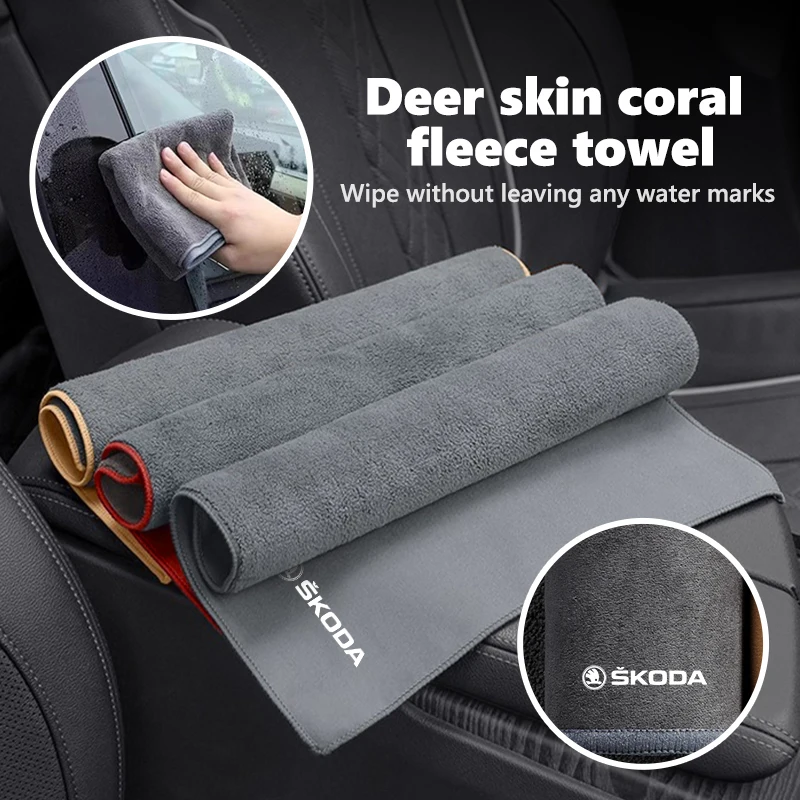 For Skoda Car Logo Cleaning Cloth Absorbent Dry Cloth Auto Wash Accessories VRS Octavia 1 2 3 A7 A5 Fabia Rapid Superb Yeti
