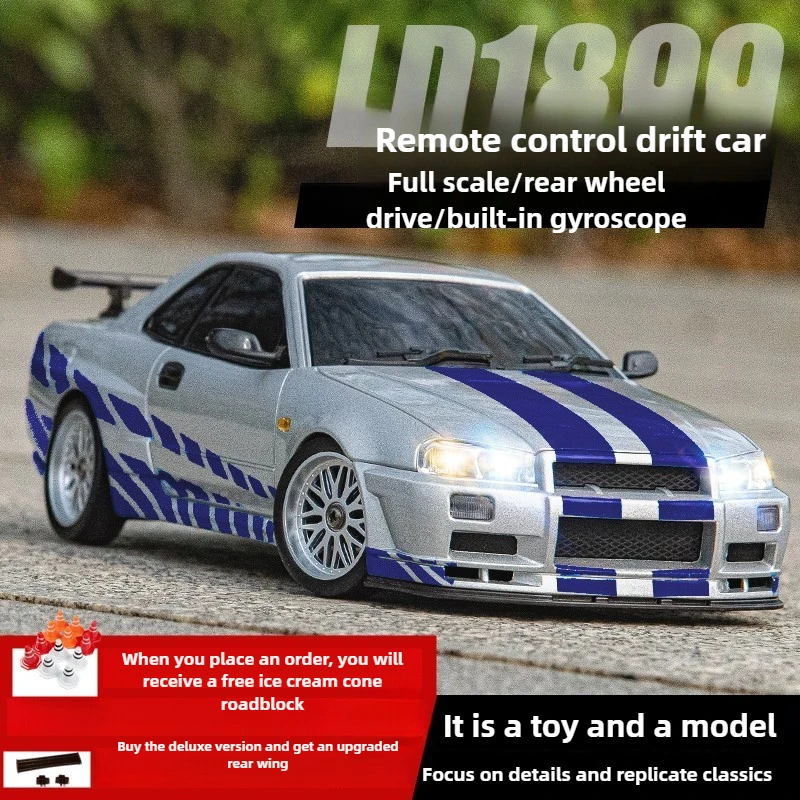 Ares GTR Legering RC Gemodificeerde Drift Afstandsbediening Professionele Racewagen Model Speelgoed Kinderen Jongen