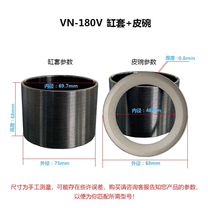 Vacuum pump air compressor air pump accessories 550w750w cylinder liner leather bowl filter element