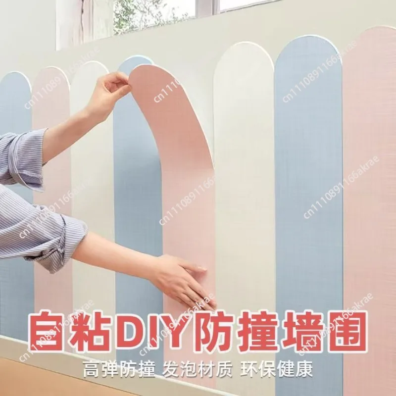 Wall decoration anti-collision wall sticker classroom wall skirt children's room anti-collision self-adhesive soft bag bedside