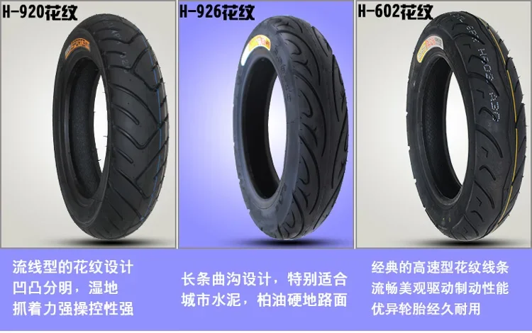 

3.00-10 14X3.2 15X3.0 Tubeless Vacuum tyre Tire for Honda DIO Scooter Electric E-Bike E-scooter Bike